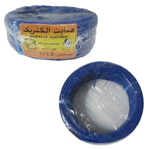سیم افشان 1*1/5 هدایت الکتریک